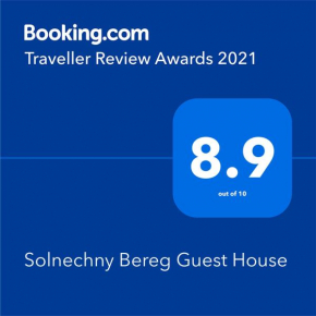 Solnechny Bereg Guest House